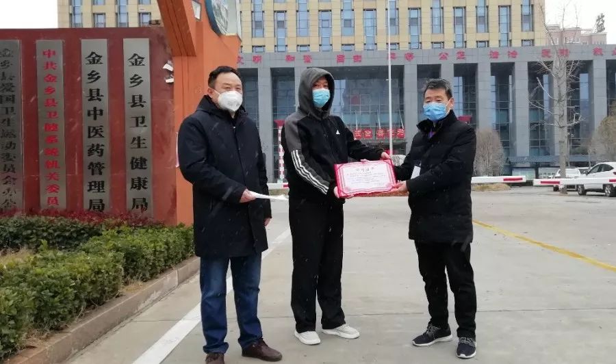 金乡疫情(金乡疫情张永才) 金乡疫情(金乡疫情张永才)