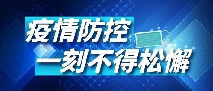 沈阳疫情最新消息今天封城了/沈阳疫情最新情况封城 沈阳疫情最新消息今天封城了/沈阳疫情最新情况封城