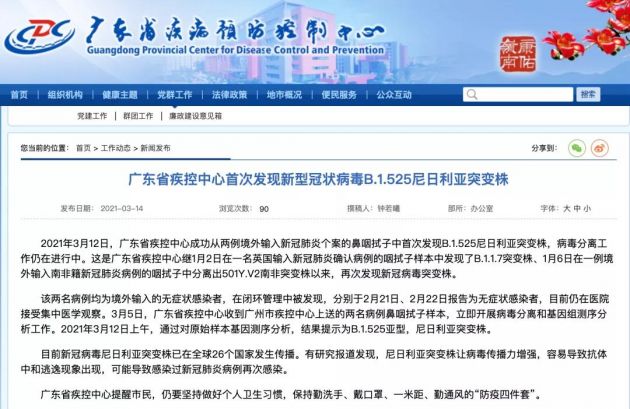 31省新增确诊19例均为境外输入/31省份新增确诊22例均为境外输入 31省新增确诊19例均为境外输入/31省份新增确诊22例均为境外输入