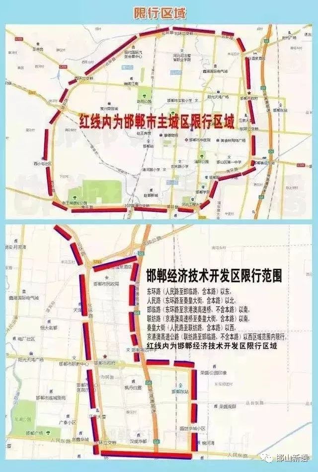 天津限行最新消息/天津限行最新消息2025年