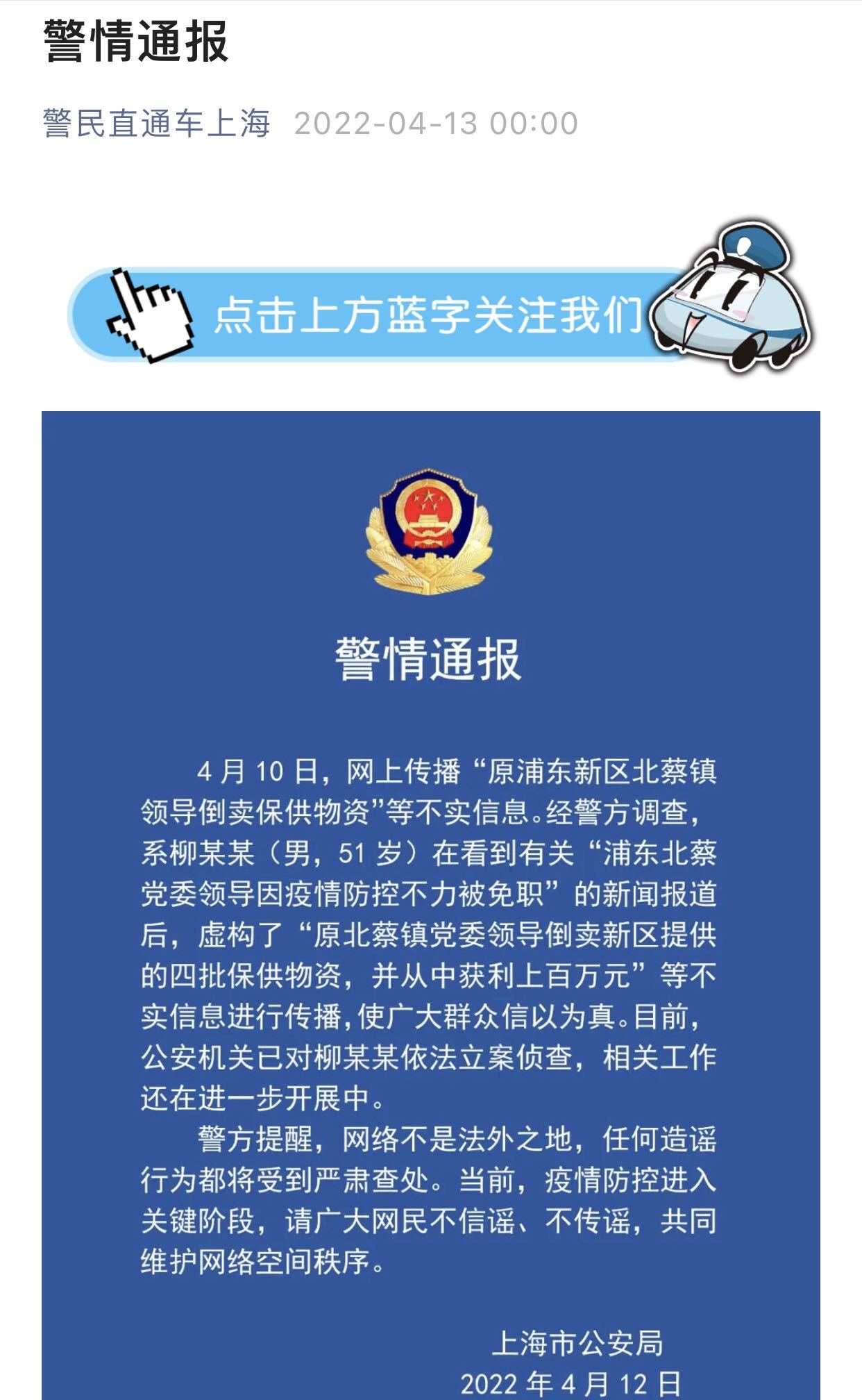 北京已报告25例感染者/北京感染者已达15人 北京已报告25例感染者/北京感染者已达15人