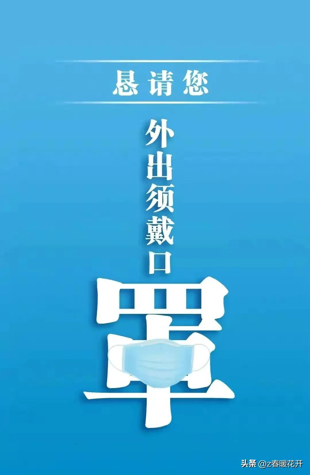 广东新增本土确诊病例47例（广东新增本土病例5例）