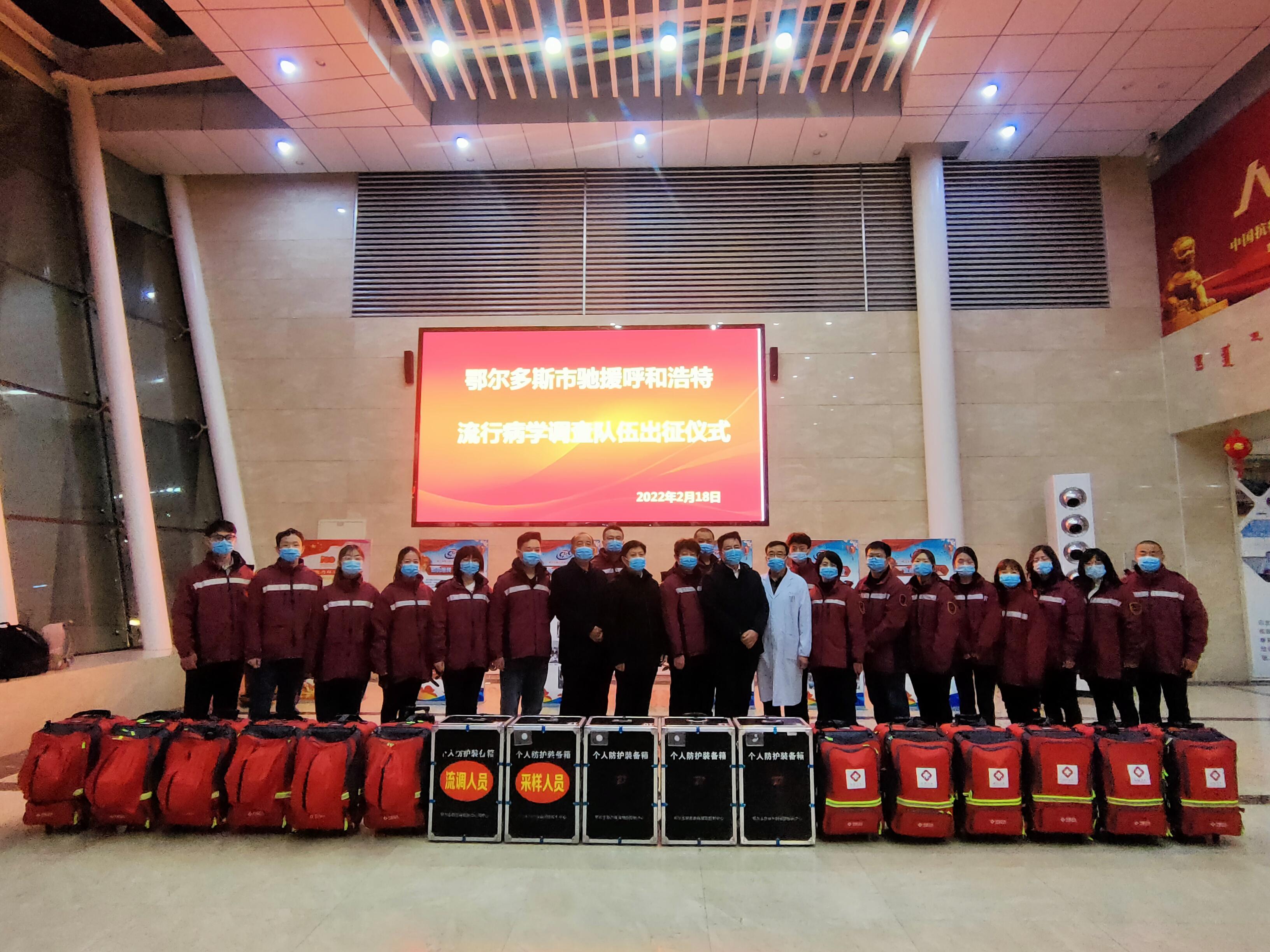 呼和浩特市的疫情/呼和浩特市的疫情怎么样