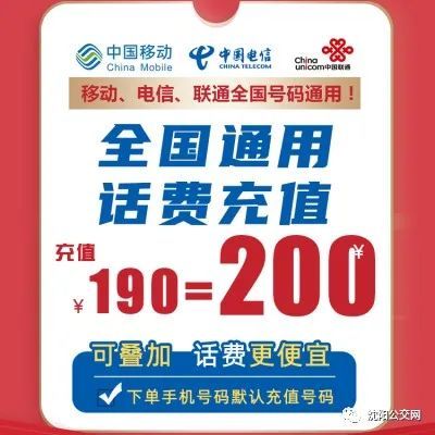 沈阳疫情/沈阳疫情是什么时候发生的