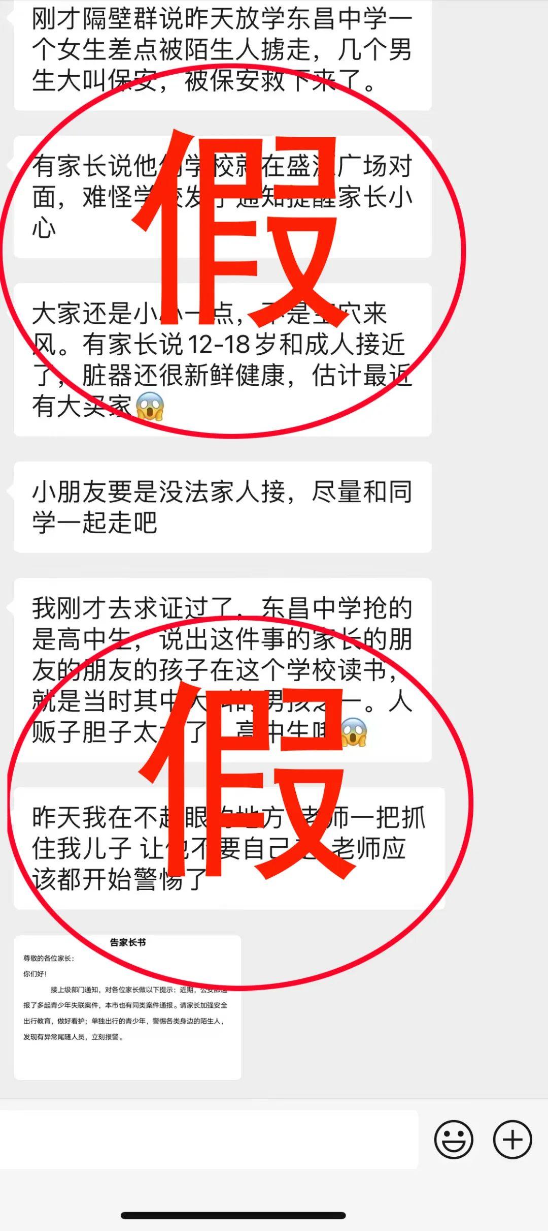 上海12件样本呈阳性（上海12人确诊）