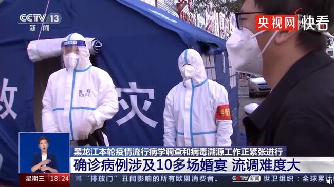 本轮疫情近期难结束（今年疫情太难了）