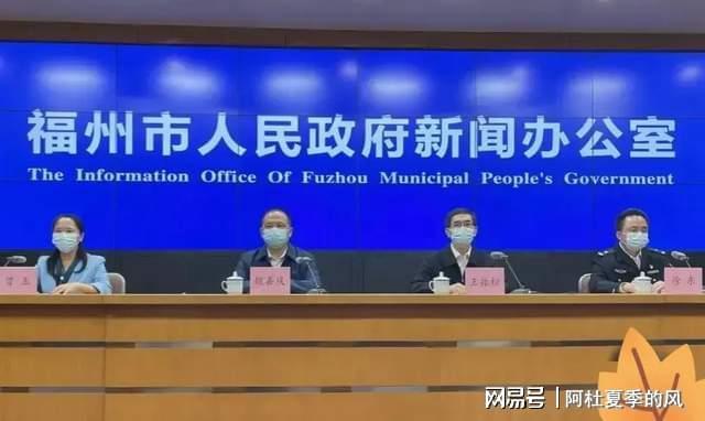 福州疫情最新消息今天封城了/福州疫情最新情况 最新消息