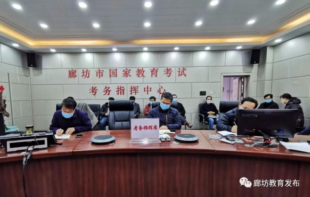 廊坊最新疫情(廊坊最新疫情情况) 廊坊最新疫情(廊坊最新疫情情况)
