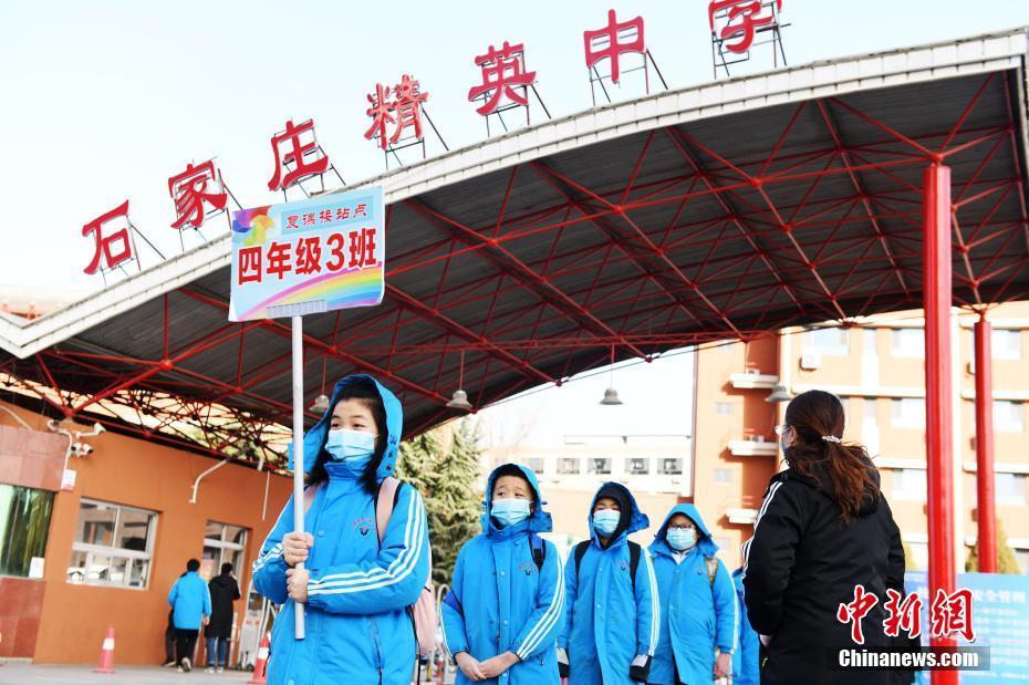 石家庄封闭最新通知/石家庄封闭时间安排 石家庄封闭最新通知/石家庄封闭时间安排