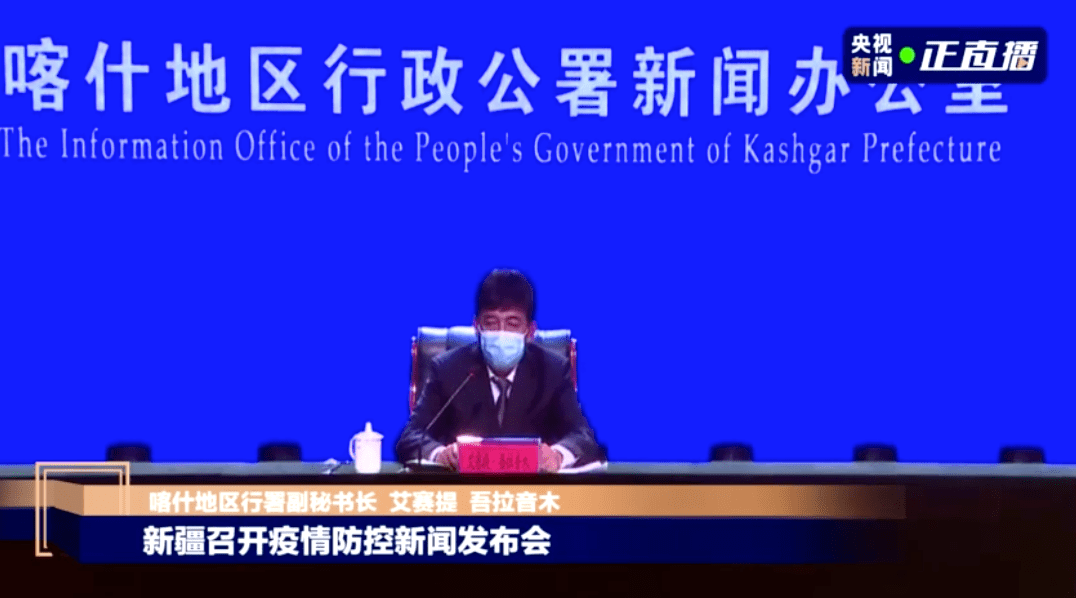 喀什疫情与之前不同(喀什疫情是输入的还是本土) 喀什疫情与之前不同(喀什疫情是输入的还是本土)