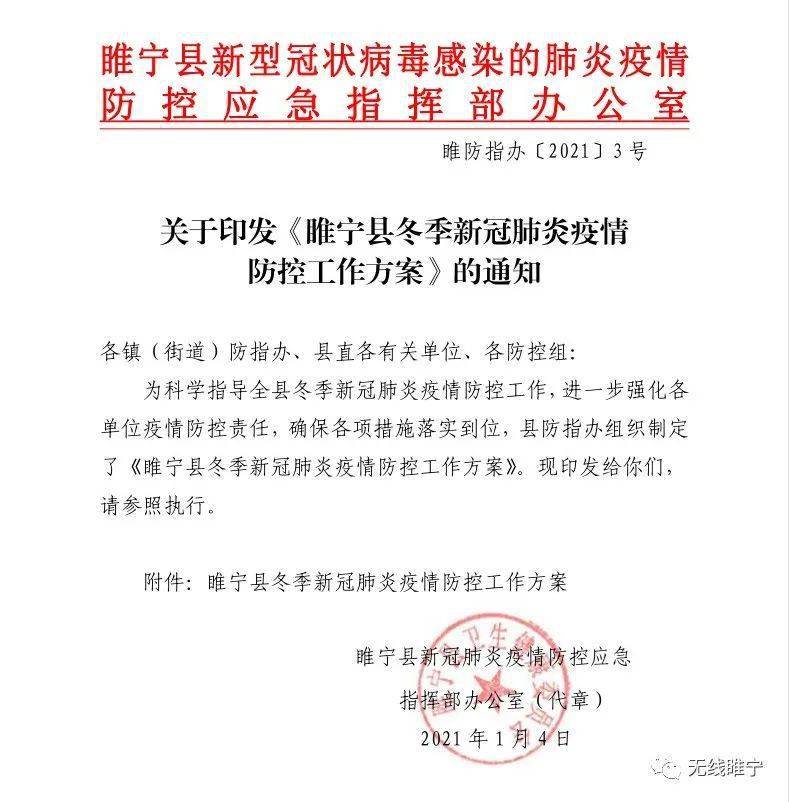 苏州最新的疫情情况(苏州最新的疫情情况通报) 苏州最新的疫情情况(苏州最新的疫情情况通报)