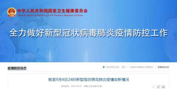 31省新增确诊19例均为境外输入(31省区市新增10例确诊均为境外输入) 31省新增确诊19例均为境外输入(31省区市新增10例确诊均为境外输入)