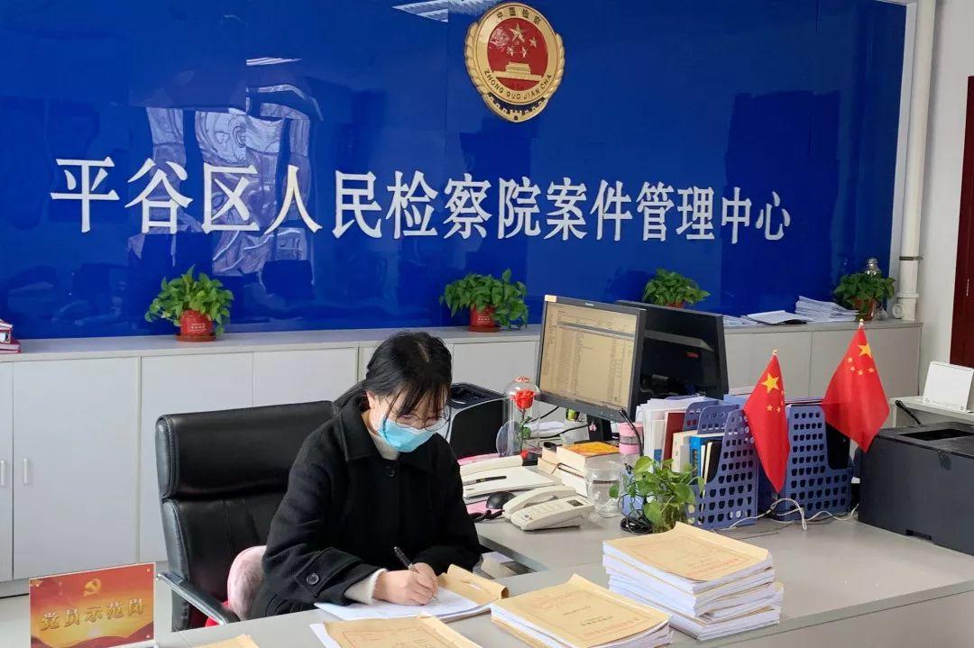平谷疫情（平谷区疫情防控情况通报）