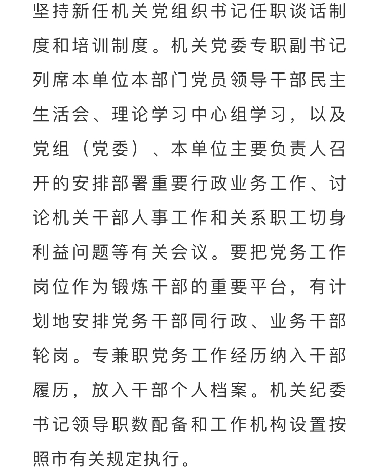 出入成都最新通知今天（出入成都最新规定）