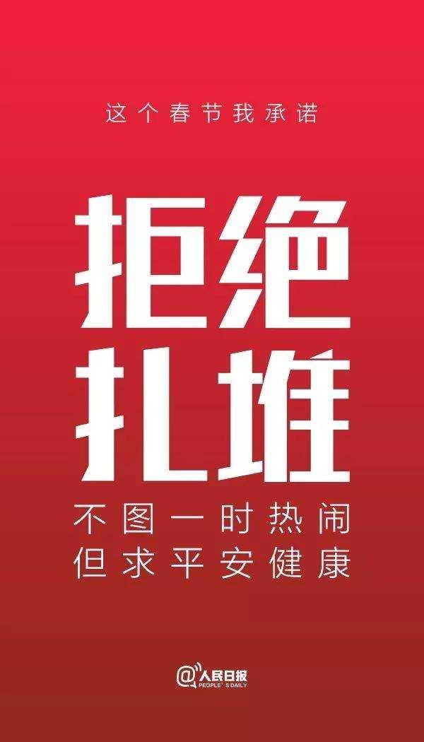本轮疫情近期不会结束/目前疫情还没有结束