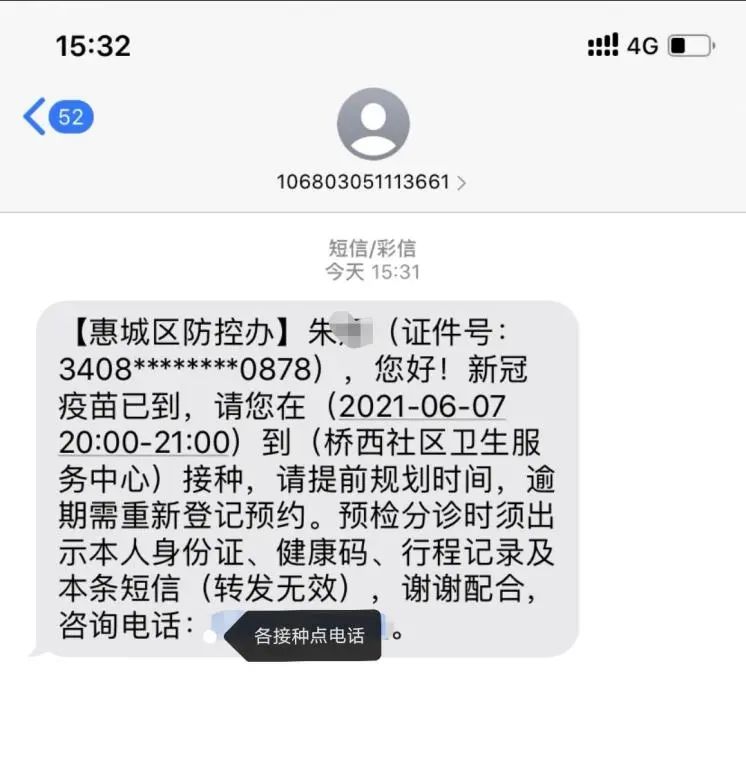 全国各城市感染高峰期进度(全国城市新冠感染排名) 全国各城市感染高峰期进度(全国城市新冠感染排名)