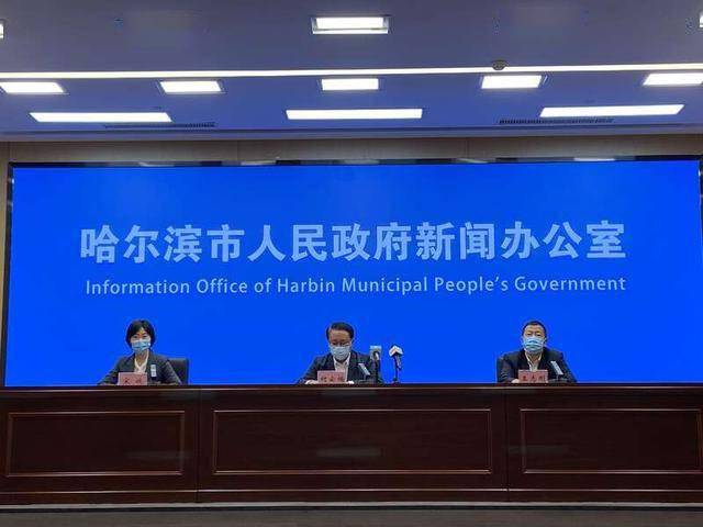 哈尔滨病例毒株为德尔塔毒株/哈尔滨本轮疫情为德尔塔毒株