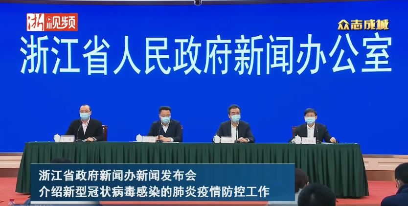 浙江杭州疫情最新消息今天(浙江杭州新冠疫情最新消息) 浙江杭州疫情最新消息今天(浙江杭州新冠疫情最新消息)