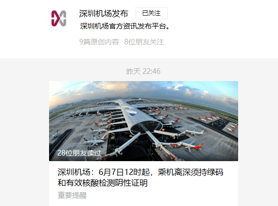 官方回应是否需坚持做核酸/2021必须做核酸 官方回应是否需坚持做核酸/2021必须做核酸
