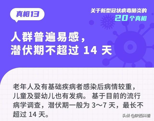 北京一快递核检阳性（北京快递会感染新型冠状病毒吗）