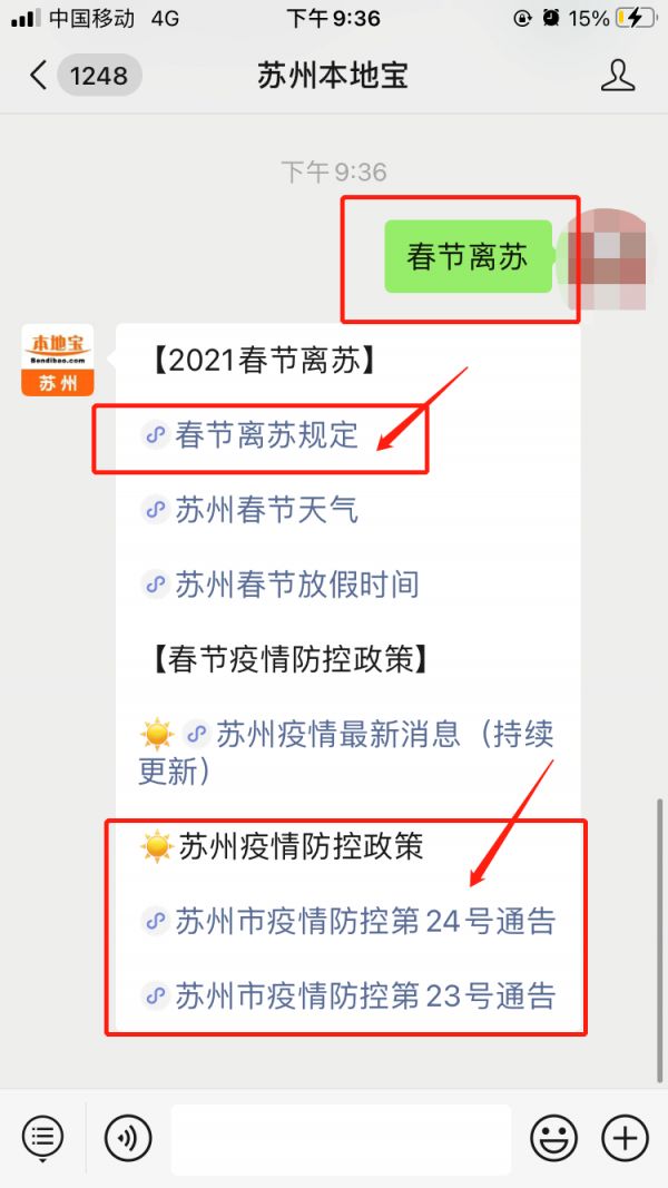 2022快递停运和恢复时间/2021快递停运和恢复时间 2022快递停运和恢复时间/2021快递停运和恢复时间