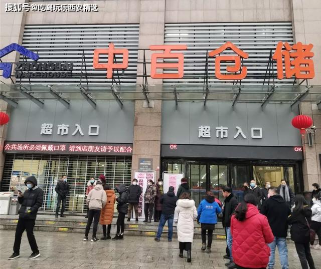 西安疫情什么时候开始的(西安疫情什么时候结束?) 西安疫情什么时候开始的(西安疫情什么时候结束?)