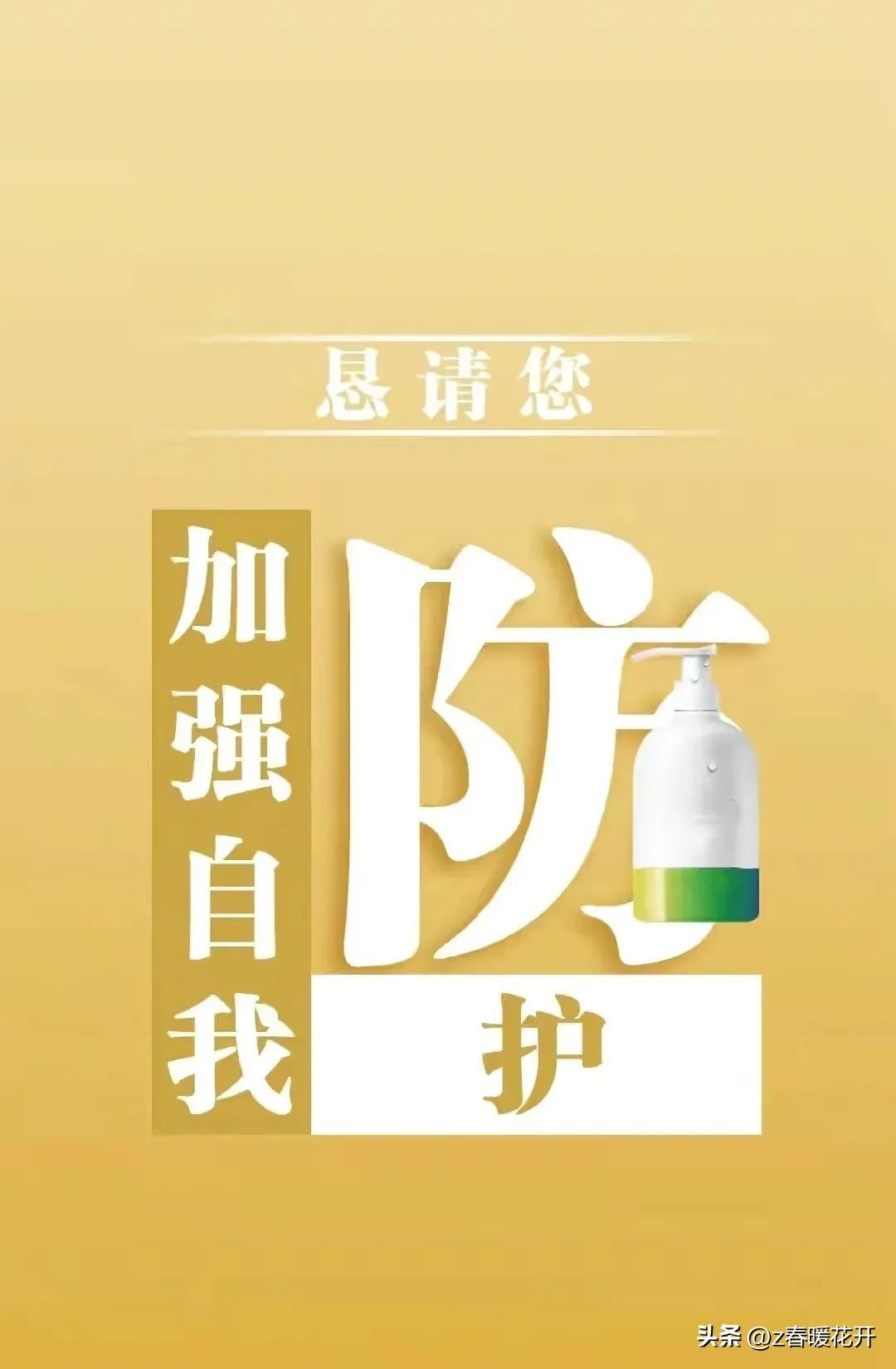 天津新增4例本土确诊病例(天津新增4例行动轨迹) 天津新增4例本土确诊病例(天津新增4例行动轨迹)