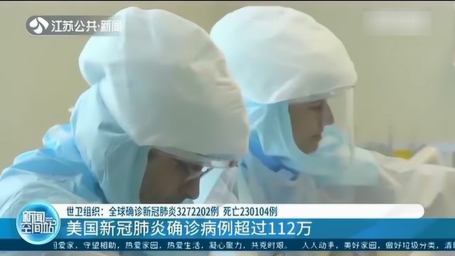 美国新冠肺炎确诊超164万 美国新冠肺炎确诊超164万