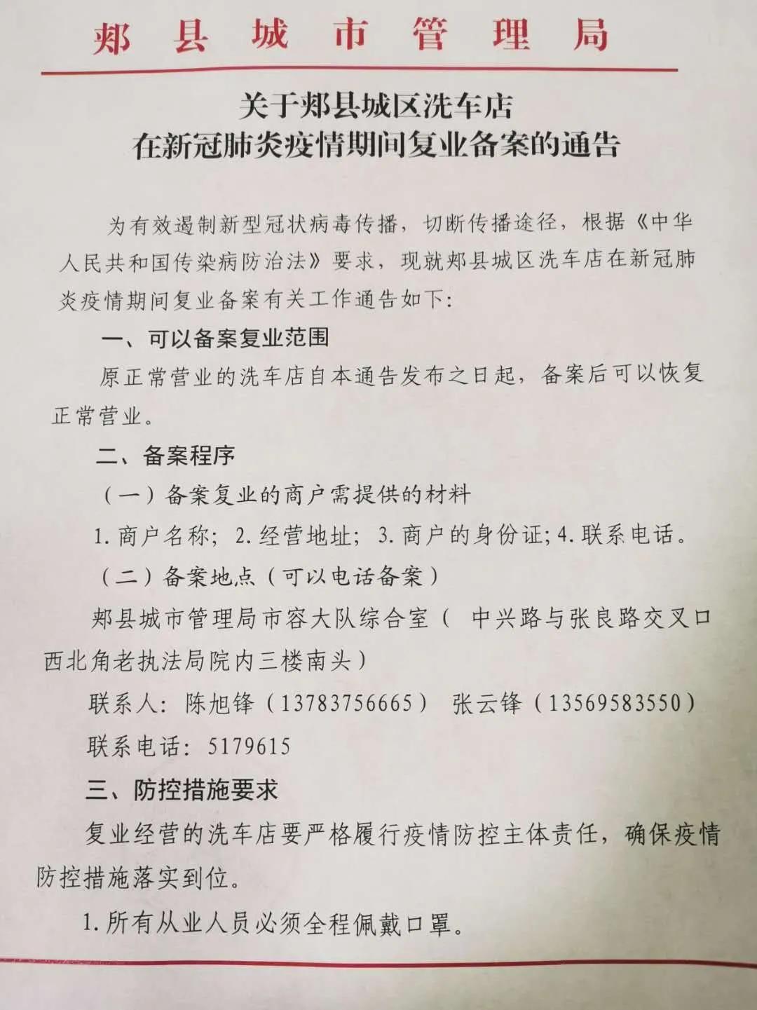 四川成都的最新疫情（四川成都最新肺炎疫情）