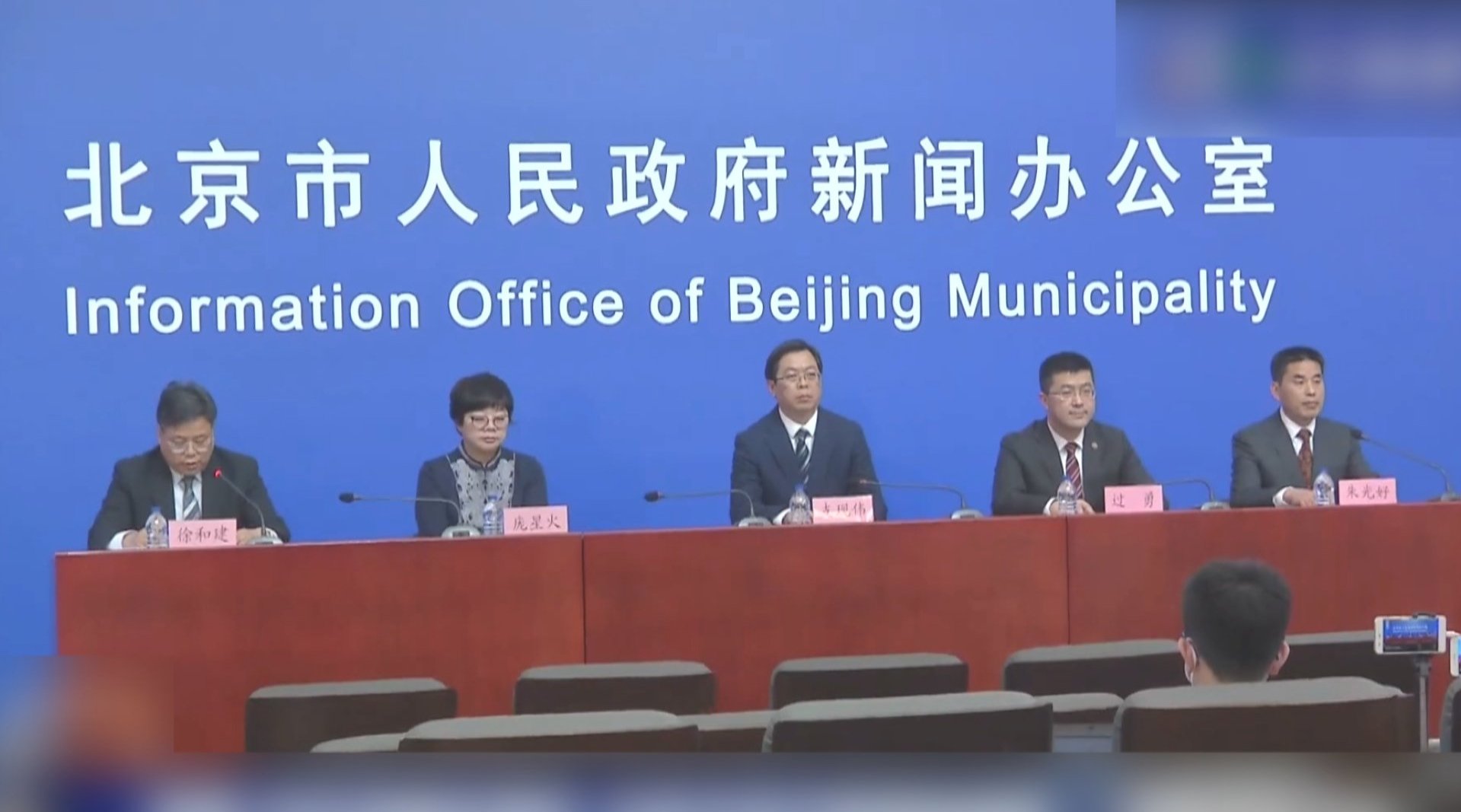 北京增66例感染者涉3起聚集性疫情/北京此次局部聚集性疫情初步得到控制 北京增66例感染者涉3起聚集性疫情/北京此次局部聚集性疫情初步得到控制