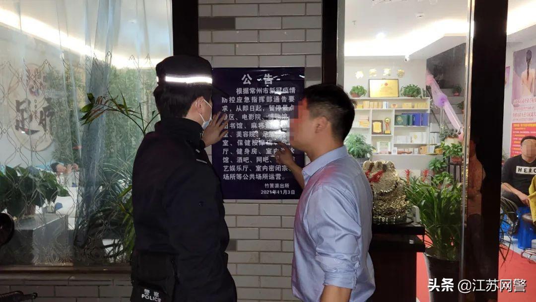 常州疫情最新情况最新消息今天（常州疫情最新情况通报）
