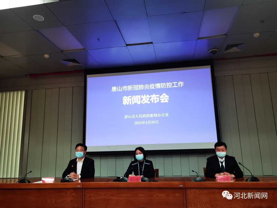 迁安疫情什么时候解封（迁安现在封城了吗）