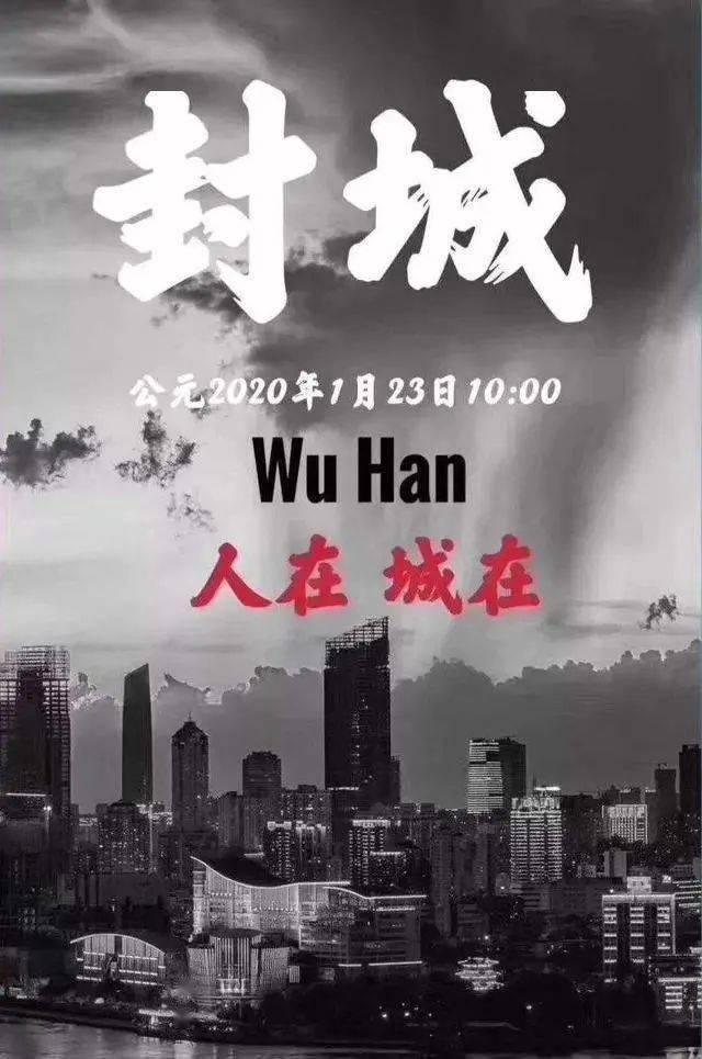封城最新消息2021（封城封路最新消息）