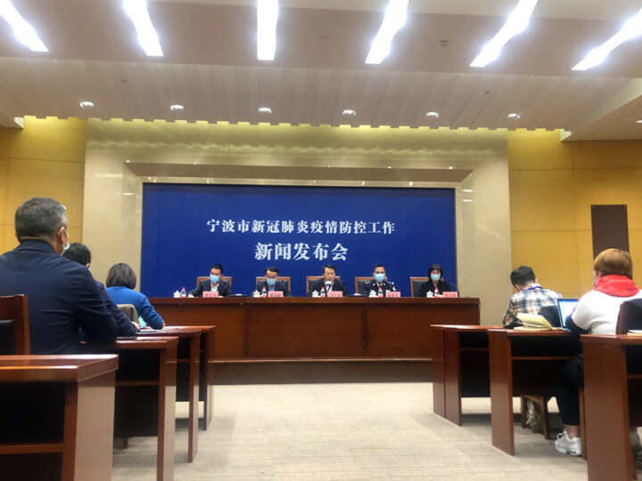 宁波新冠肺炎疫情(宁波新冠情况) 宁波新冠肺炎疫情(宁波新冠情况)