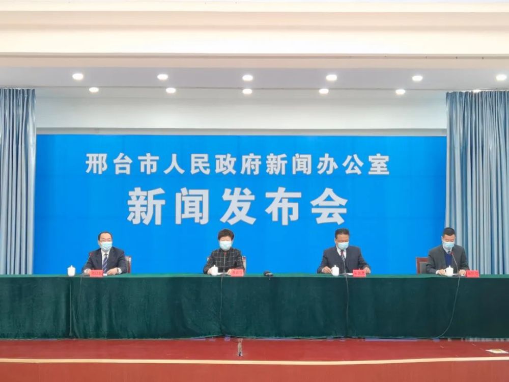 邢台市疫情最新消息/邢台市疫情最新消息