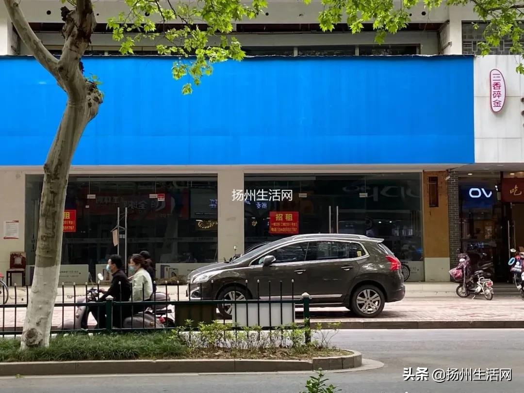 扬州疫情(扬州疫情是哪一年结束的) 扬州疫情(扬州疫情是哪一年结束的)