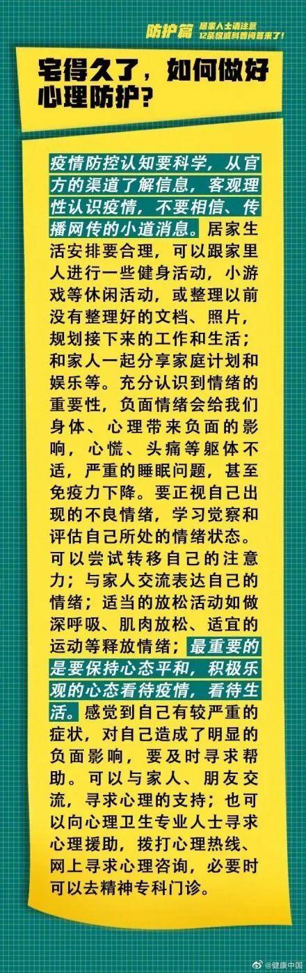 31省份新增确诊11例均为境外输入/31省份新增17例确诊 均为境外输入