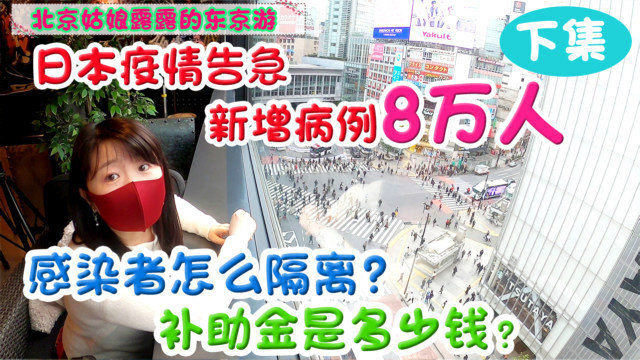 1万多感染者未能入院（一万多人感染）
