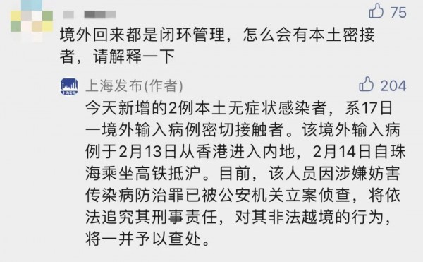 苏州新增2例本土无症状（苏州新增2例本土无症状病例）