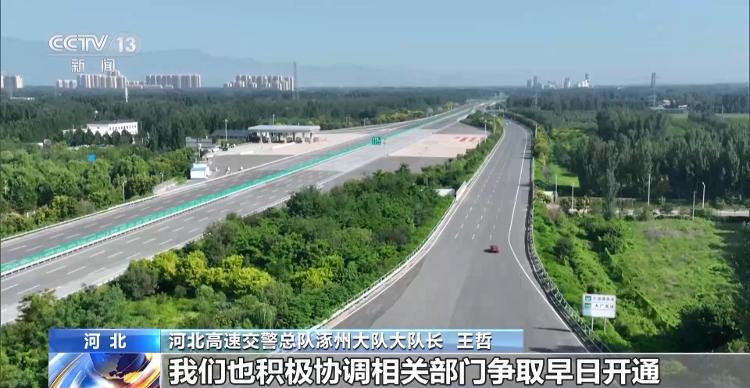 北京加强人员进京管控（关于更新进京人员防控管理要求的温馨提示）
