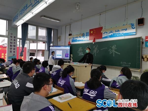 四川疫情最新数据消息（四川疫情最新消息实时动态）