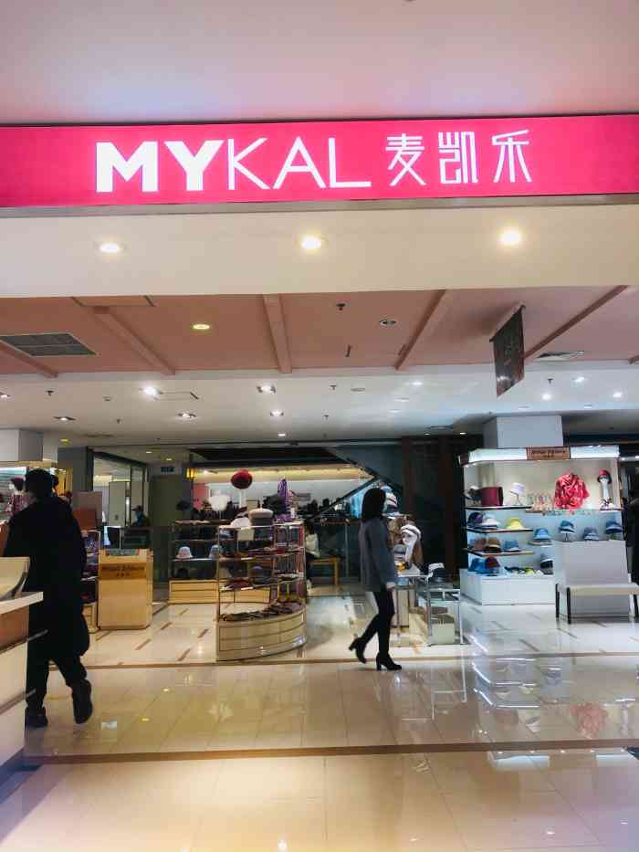 大连麦凯乐开发区店出现确诊病例（大连麦凯乐在什么区）