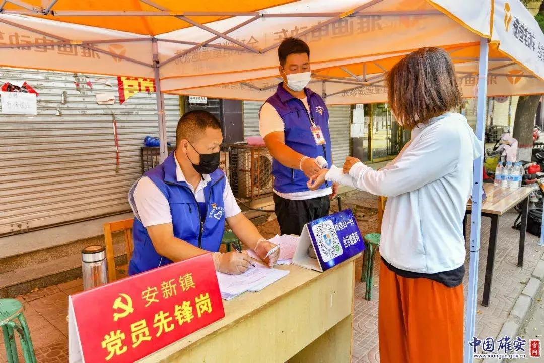雄安新区疫情(雄安新区疫情最新消息) 雄安新区疫情(雄安新区疫情最新消息)