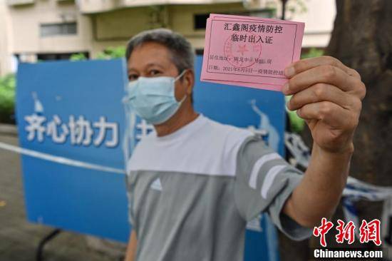 广州4地调为中风险/广州新增四个中风险 广州4地调为中风险/广州新增四个中风险