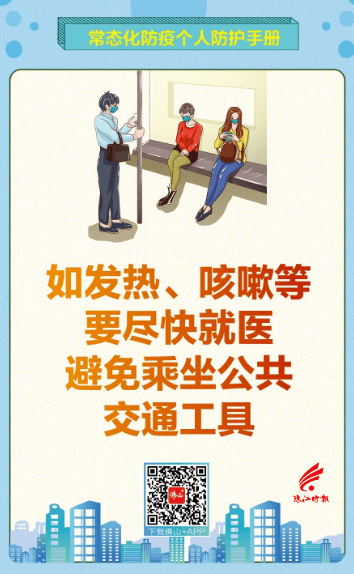 南京1地升为中风险区/南京多地调为中风险地区 南京1地升为中风险区/南京多地调为中风险地区
