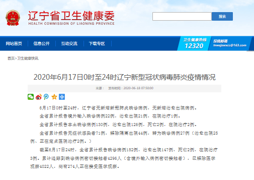 浙江3地新增50例确诊/浙江新增确诊一例 浙江3地新增50例确诊/浙江新增确诊一例