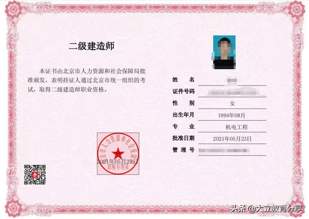 北京封了吗?封多长时间/北京封了吗?2021 北京封了吗?封多长时间/北京封了吗?2021