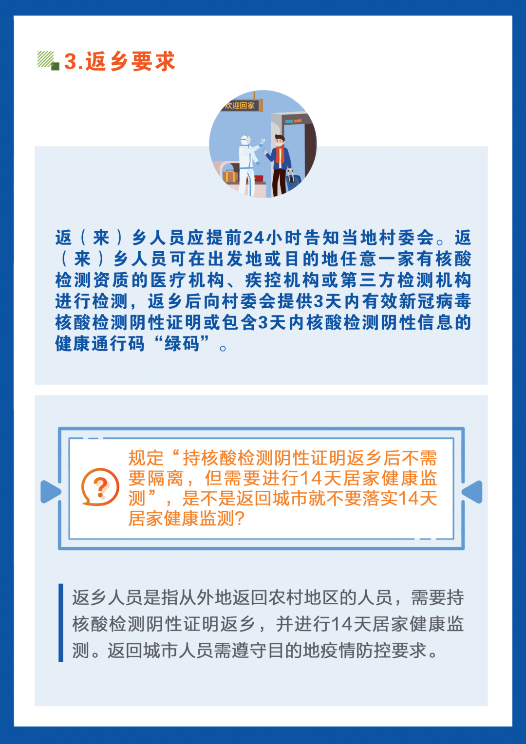 吉林疫情为什么这么严重/吉林新冠肺炎疫情原因 吉林疫情为什么这么严重/吉林新冠肺炎疫情原因