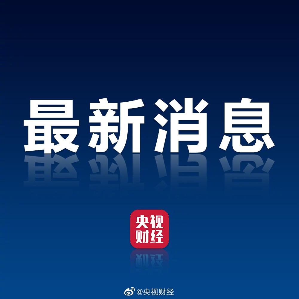 河北省全域低风险(河北全域调为低风险) 河北省全域低风险(河北全域调为低风险)