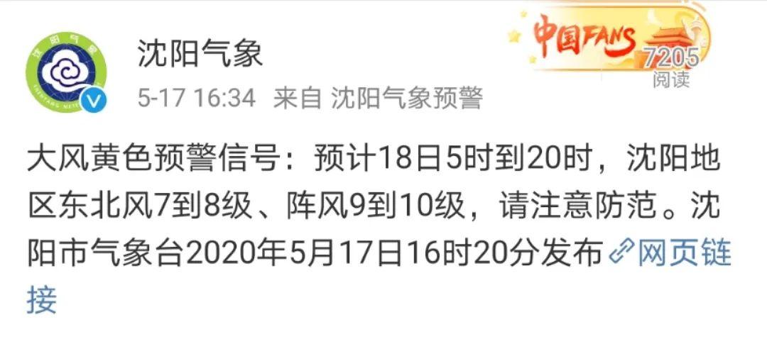 辽宁新增6例本土确诊病例/辽宁新增6例本土确诊病例是哪里的 辽宁新增6例本土确诊病例/辽宁新增6例本土确诊病例是哪里的